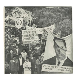 ΔΡΟΜΟΙ ΤΗΣ ΕΊΡΉΝΗΣ (ROADS OF PEACE) 2ND MARATHON PEACE MARCH TRIBUTE
