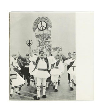 ΔΡΟΜΟΙ ΤΗΣ ΕΊΡΉΝΗΣ (ROADS OF PEACE) 2ND MARATHON PEACE MARCH TRIBUTE