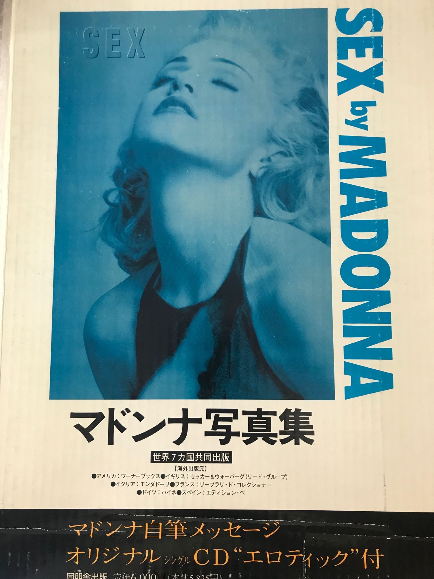 SEX | Madonna | Japanese Edition