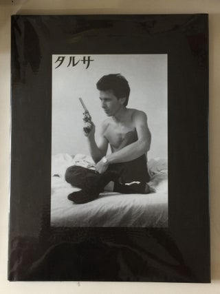 Item #4765 Tulsa (Japanese edition). Larry Clark