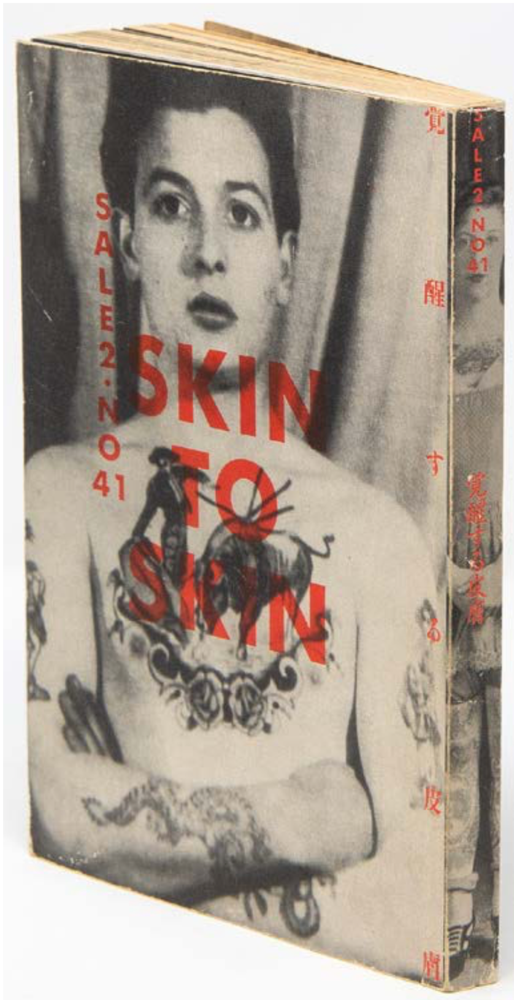 Item #5776 [Tattoo, Bondage, Bettie Page, Japan] Sale2 No. 41: Skin to Skin. ed Makoto Ohrui.