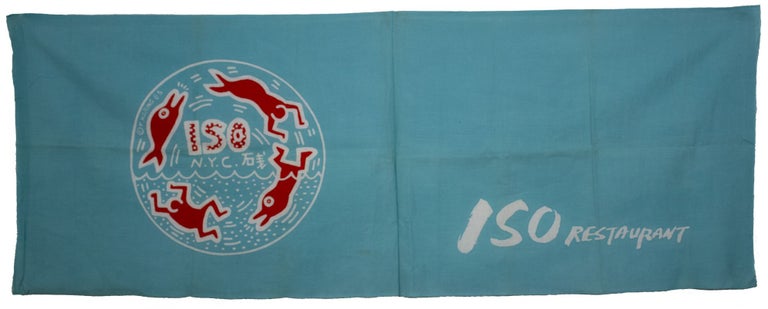 Item #6116 Iso Restaurant [Banner]. Keith Haring.