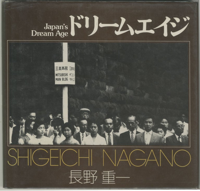 Item #6291 Japan’s Dream Age [signed]. Shigeichi Nagano.