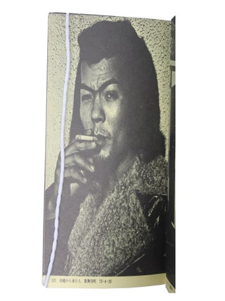 Shinjuku Guntoden 66/73 [signed]