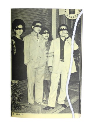Shinjuku Guntoden 66/73 [signed]