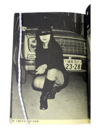 Shinjuku Guntoden 66/73 [signed]