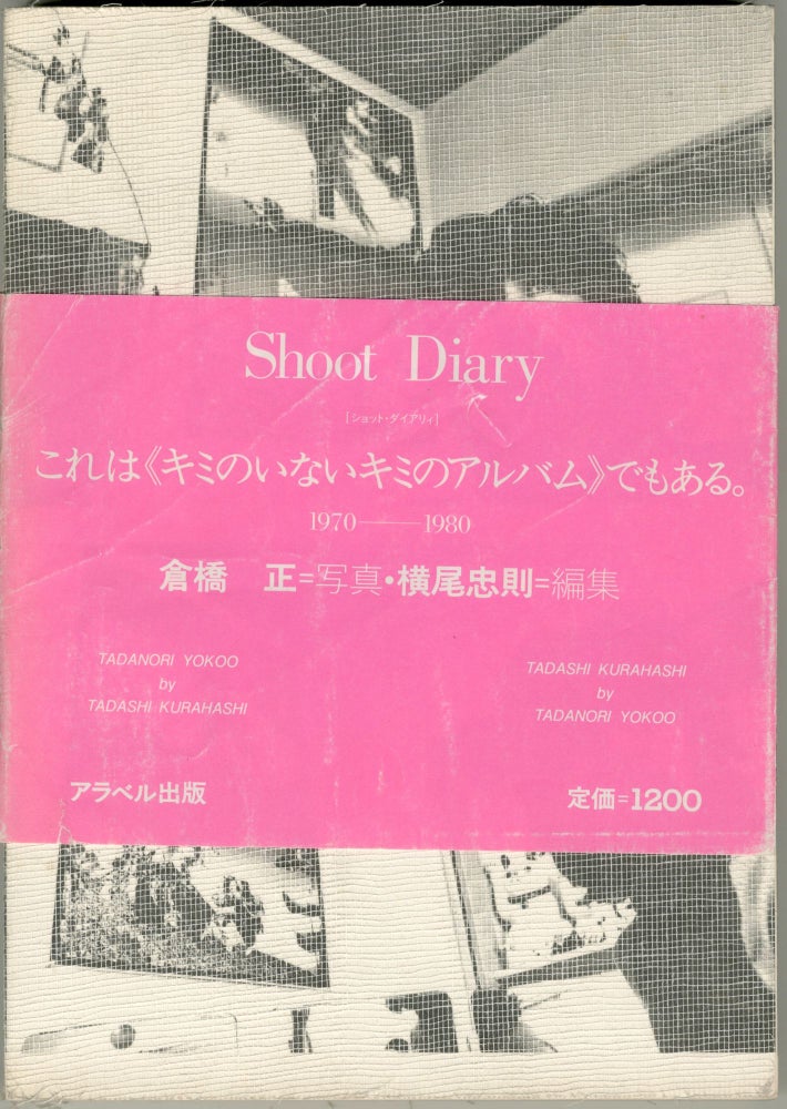 Item #6576 Shoot Diary. Tadanori Yokoo Tadashi Kurahashi.