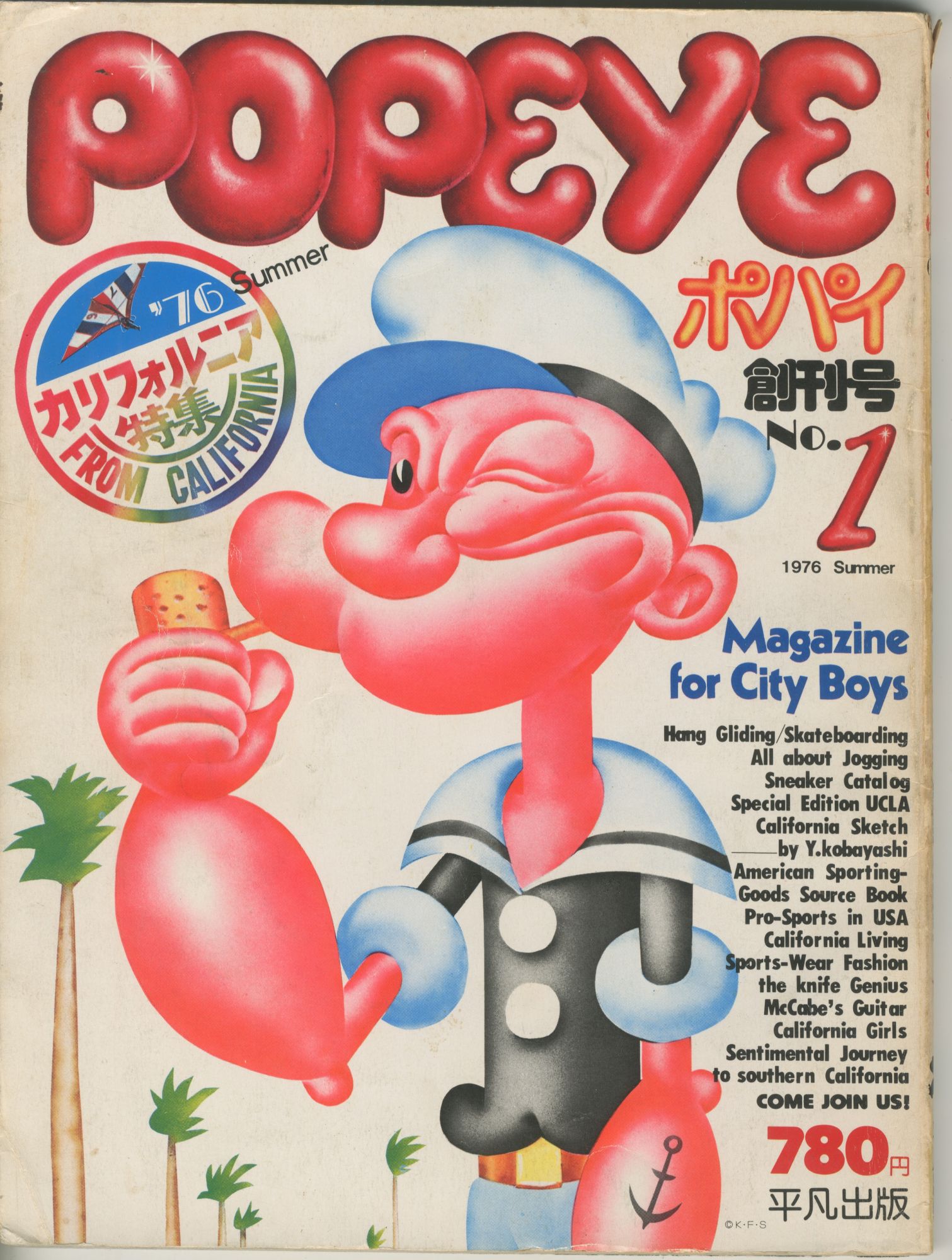 Popeye: Magazine for City Boys, Vol. 1 No. 1 by ed Yoshihisa Kinameri on  Boo-Hooray