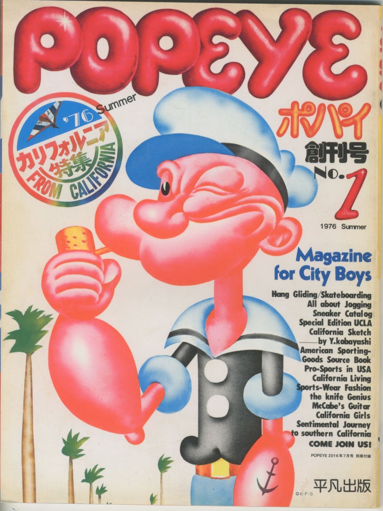 Item #7079 Popeye: Magazine for City Boys, Vol. 1 No. 1 [reprint]. ed Yoshihisa Kinameri.