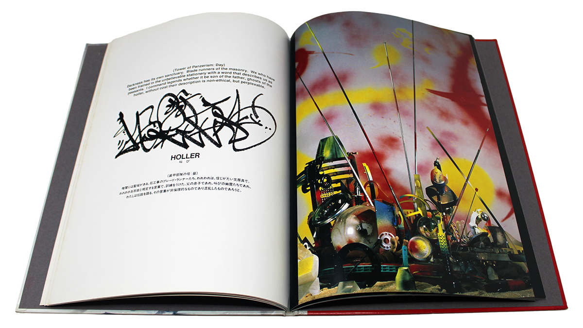 Rammellzee: Acts of Terrorism ArT Random Series 36 | Rammellzee